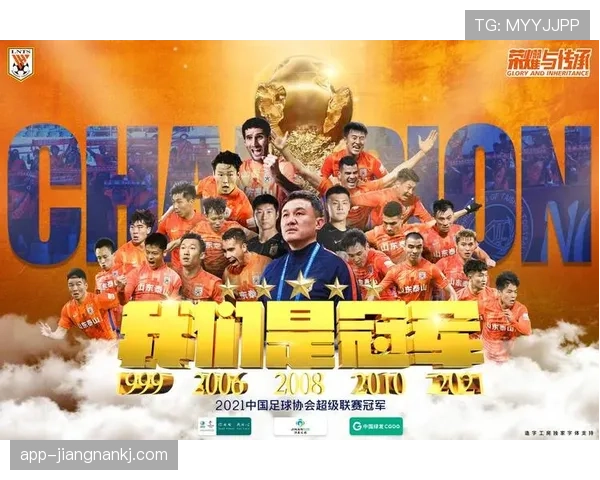 山东泰山经验老到，阵容老化问题显现，稳定性面临考验