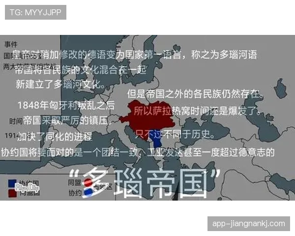 穆西亚拉关键战表现为何起伏不定？
